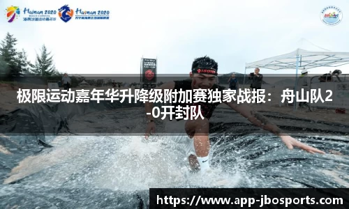 JBO竞博体育