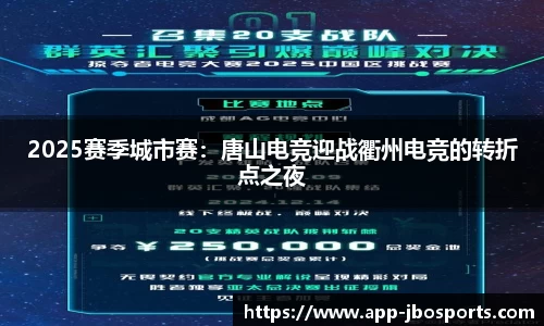 JBO竞博体育官方网站