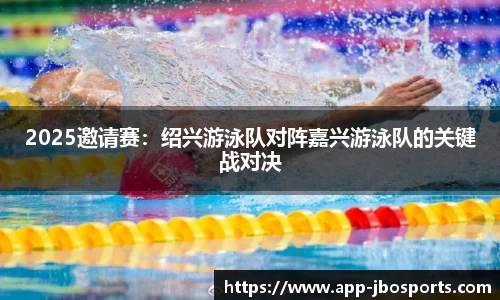 JBO竞博体育