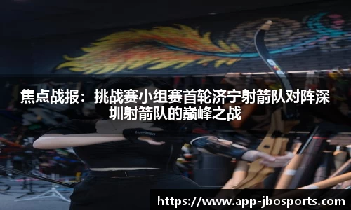 JBO竞博体育