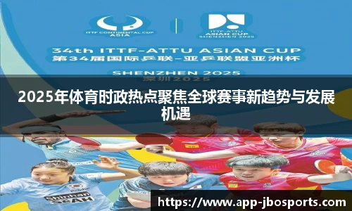 JBO竞博体育