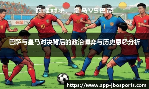 JBO竞博体育