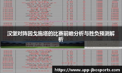 JBO竞博体育