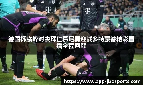 JBO竞博体育官网