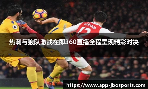 JBO竞博体育
