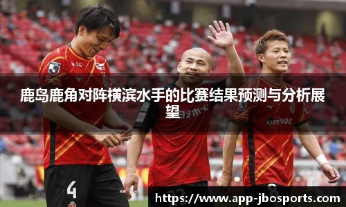 JBO竞博体育官网